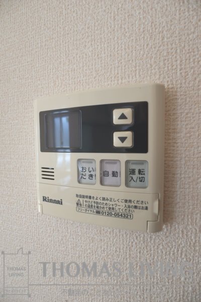グリーンガーデン その他