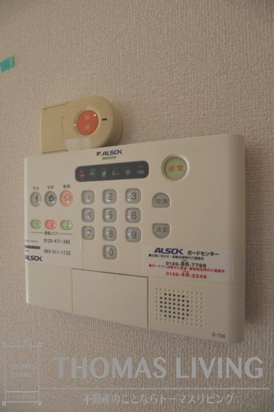 グリーンガーデン その他