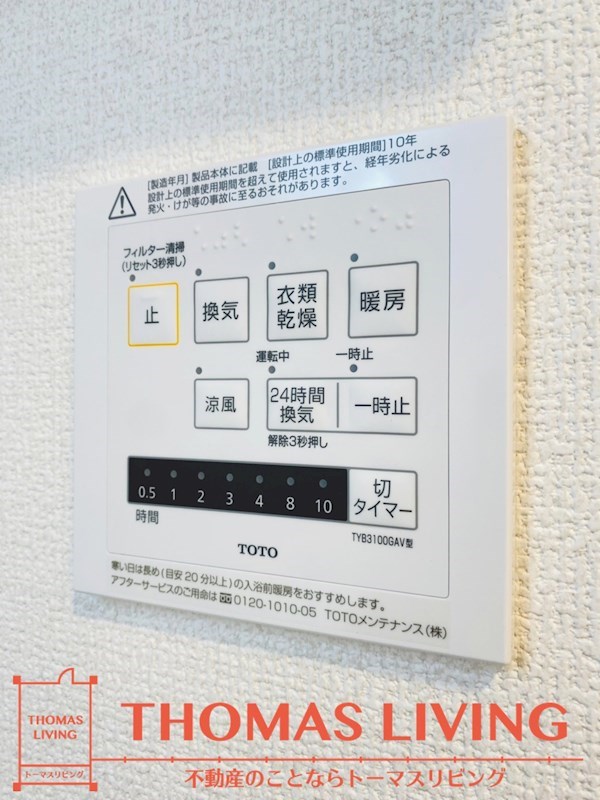 D-room西小倉 その他14