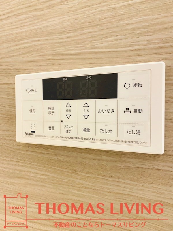 D-room西小倉 その他15