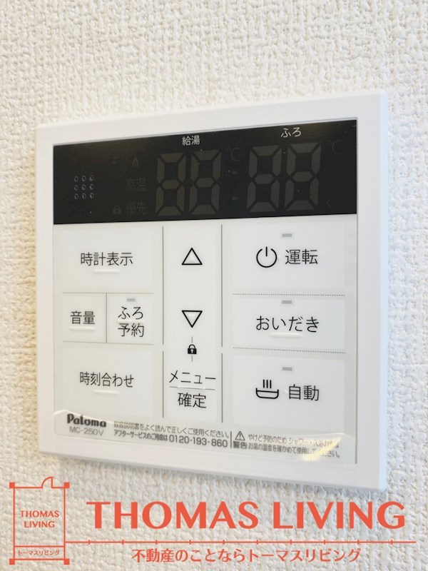 D-room西小倉 その他17