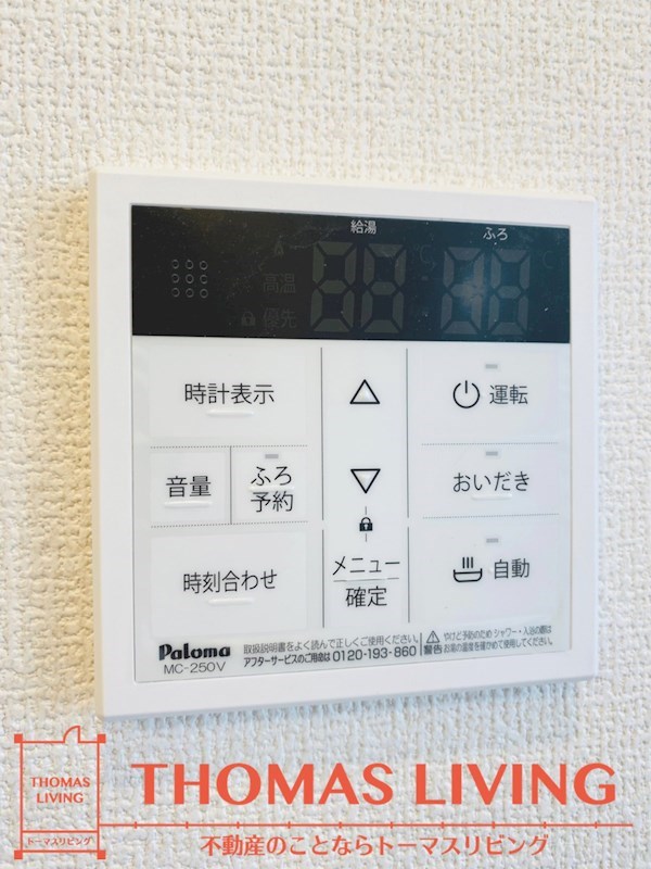D-room西小倉 その他18