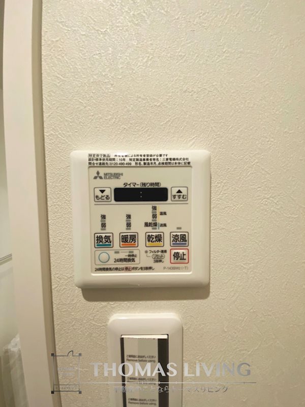 MON662 その他設備