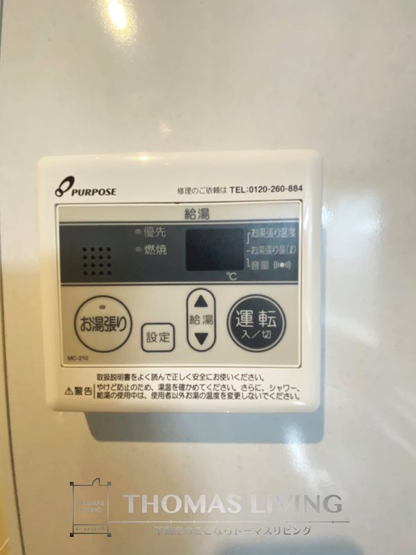 MON662 その他設備