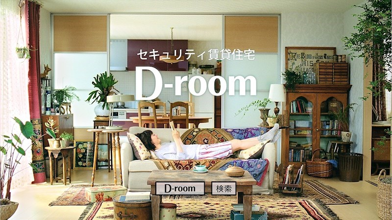 四季荘 402号室 外観