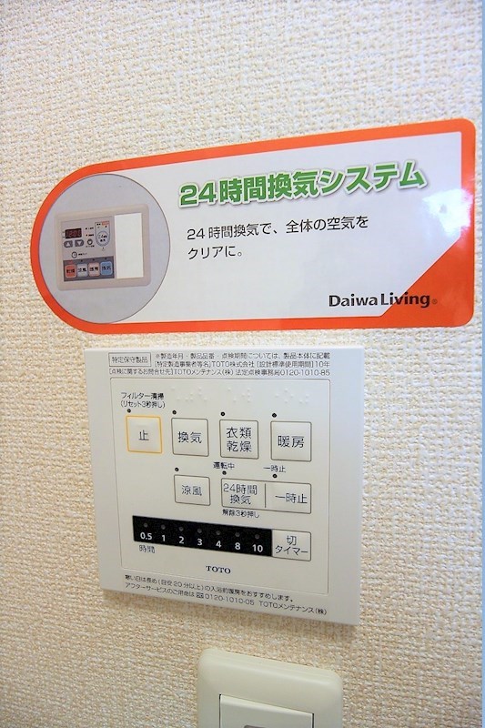 四季荘 その他4