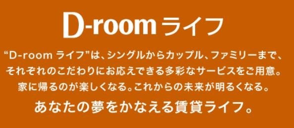 四季荘 その他外観1