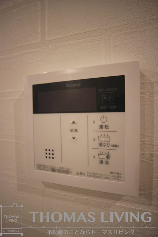 ウィングスNEXT西小倉 その他7