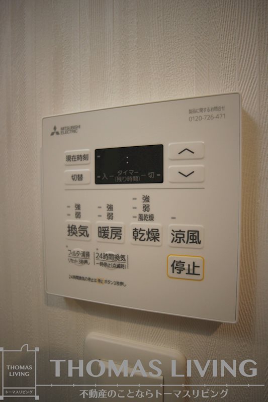 ウィングスNEXT西小倉 その他4