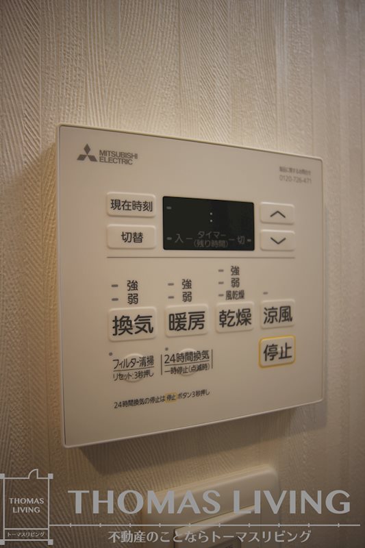 ウィングスNEXT西小倉 その他5