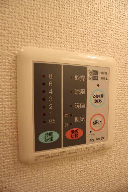 アーバンフォレスト片野 その他設備