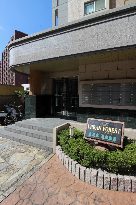 アーバンフォレスト片野 エントランス
