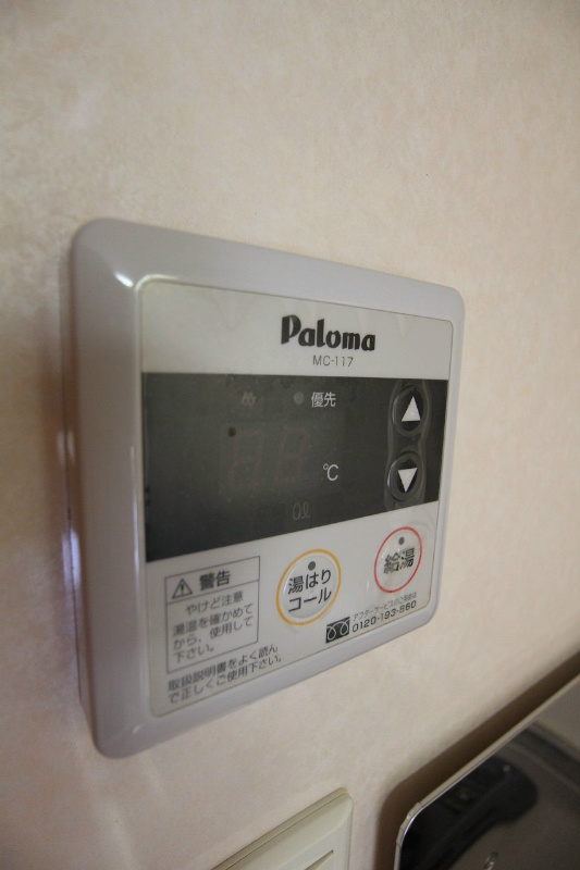 アーバンフォレスト片野 その他設備