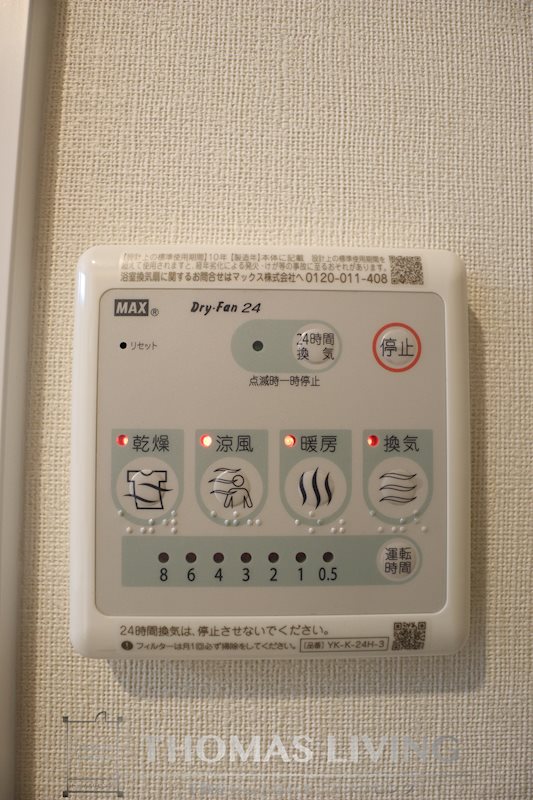 ファミールS その他17