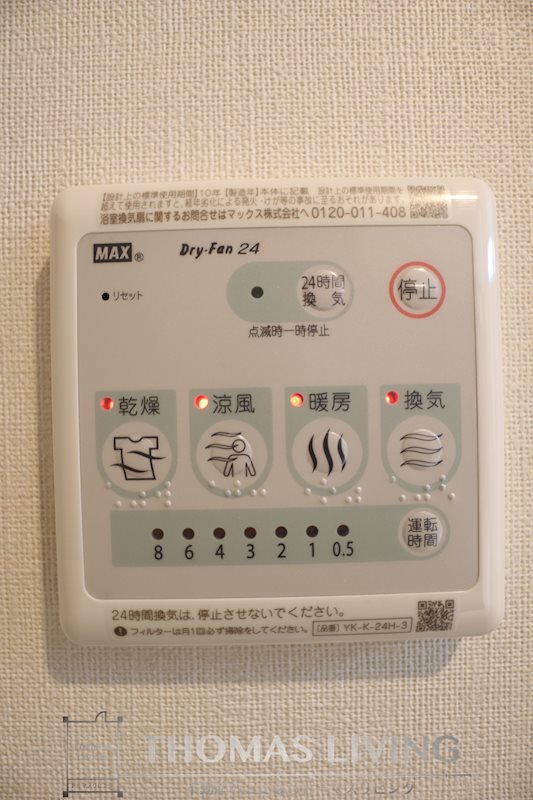 ファミールS その他設備