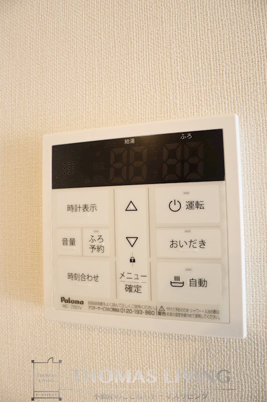 ファミールS その他