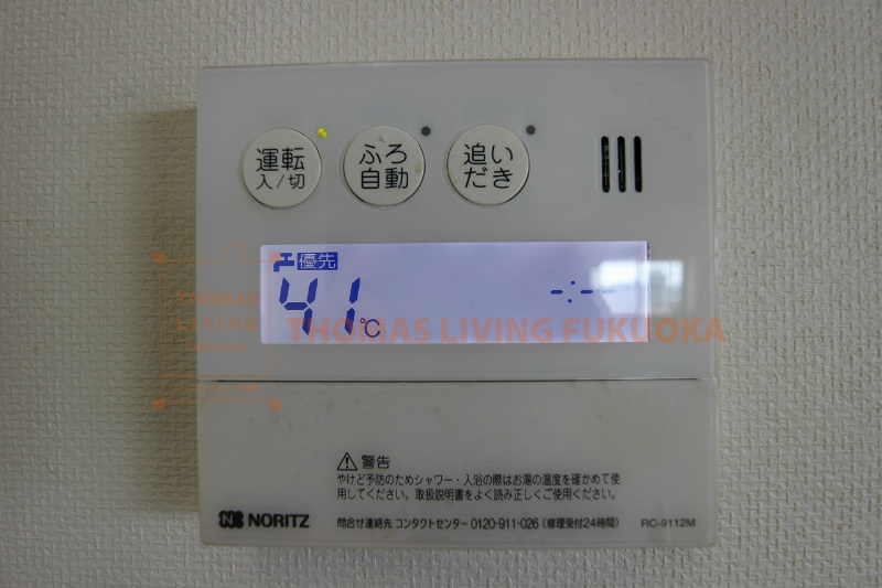 シグナス その他設備