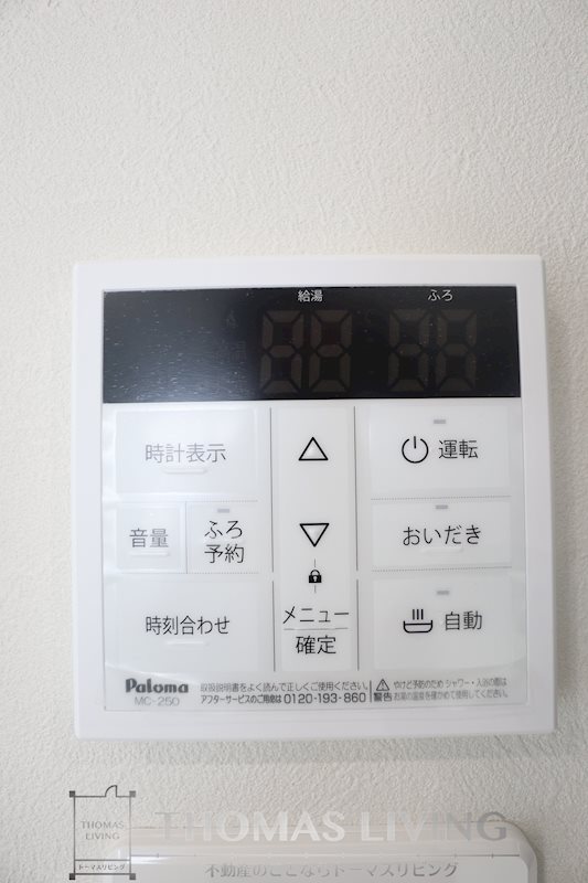 内山神岳ビル その他11