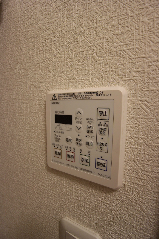 エイチエヌ石坪 その他設備