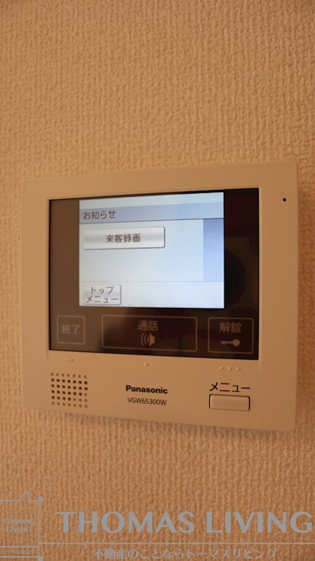 Sakura その他4