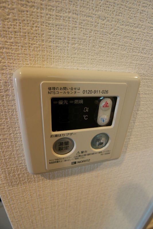 ウイングス片野 Ⅱ その他設備