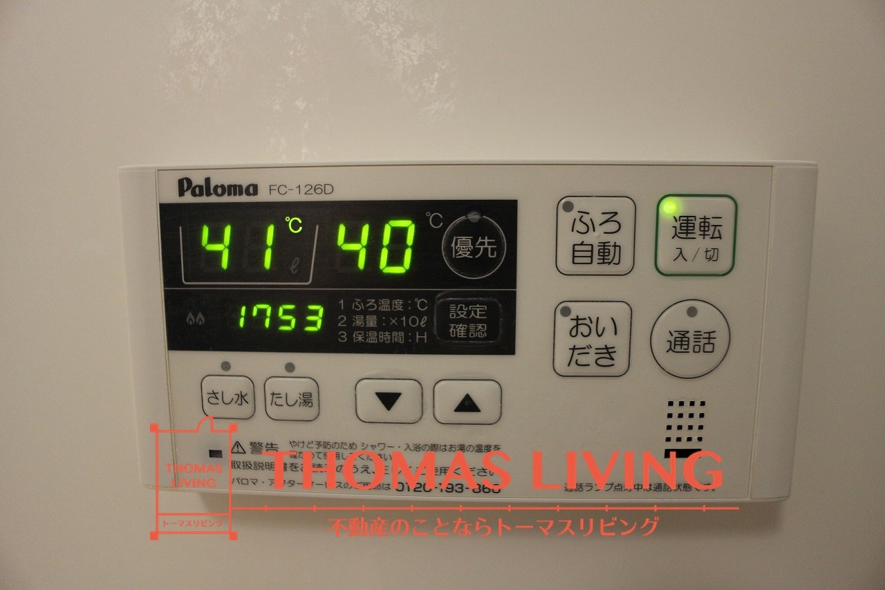 HarmonyAlive陣原Ⅱ その他12
