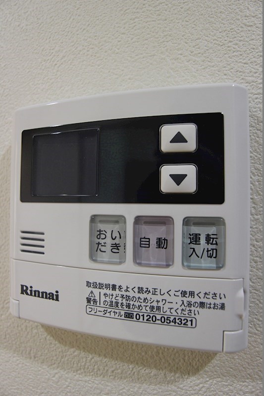 ロイヤルノースナイン 風呂画像