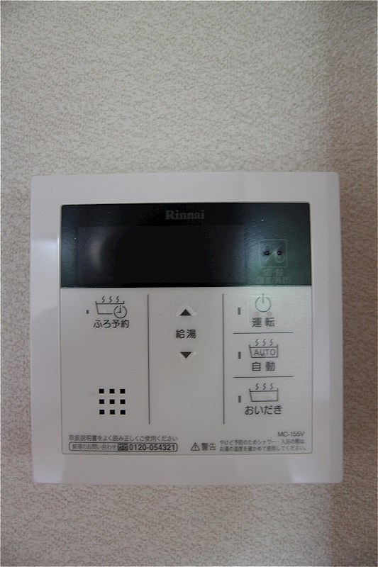 エクセレント吉志 その他設備