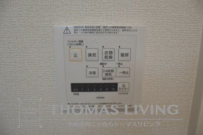 D-room KasumiⅡ  その他設備
