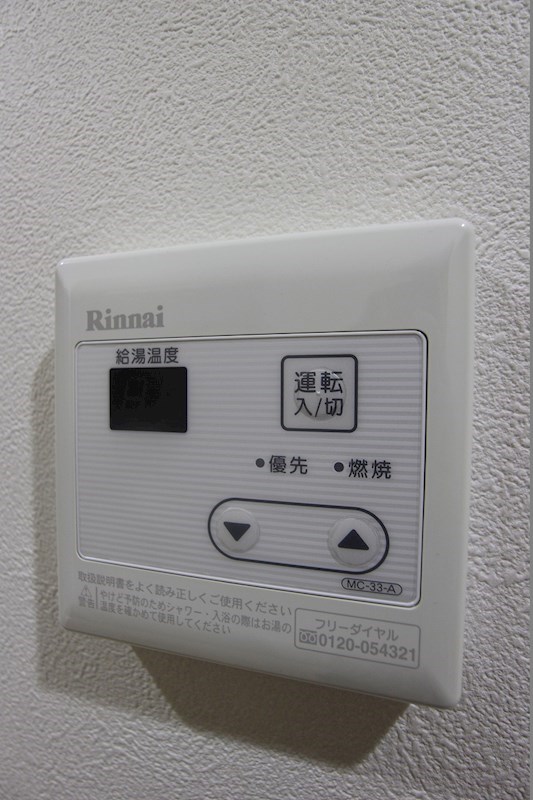 ロイヤルノースナイン その他設備