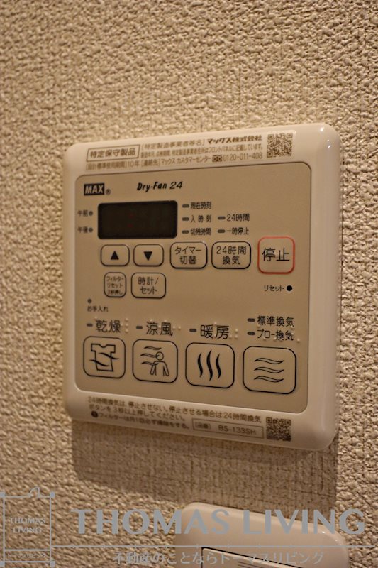 シャーメゾン優蒼の杜 弐番館 その他11