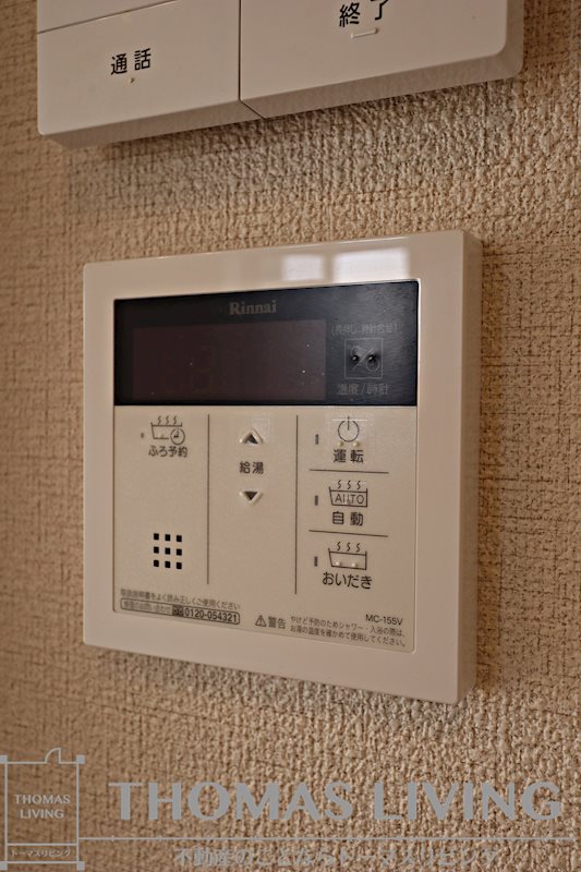 シャーメゾン優蒼の杜 弐番館 その他12