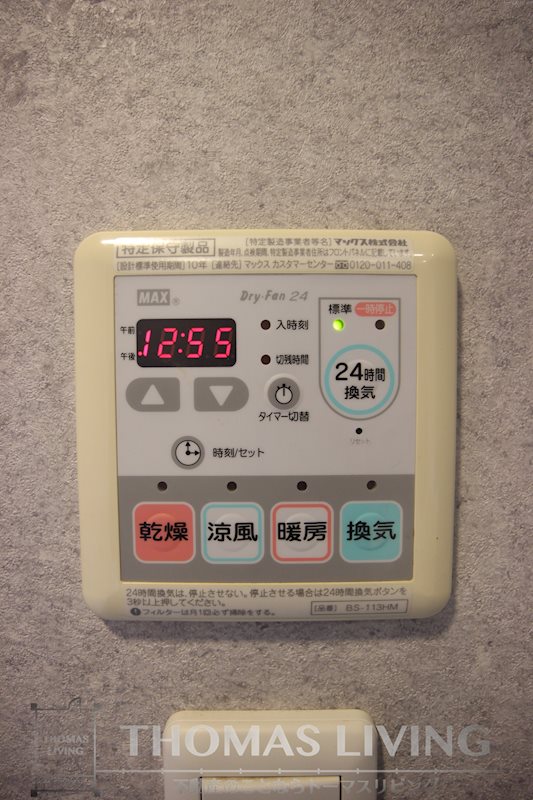 MOJI　MID AIR≪門司 ミッドエア≫ その他