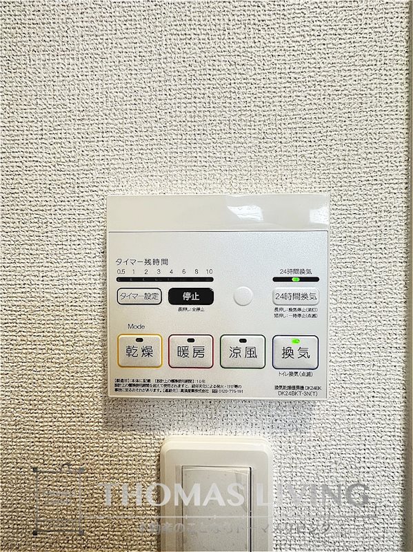 ボスカート　C.Ⅳ その他8