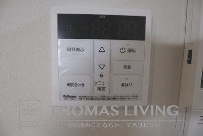 ココアス戸畑 その他設備