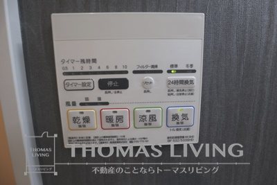 ココアス戸畑 その他設備