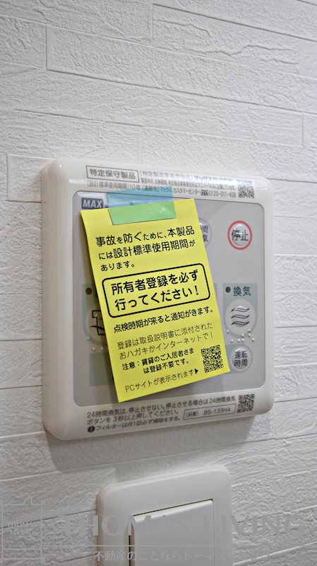 ERUZAGLANZ 黄金 その他10