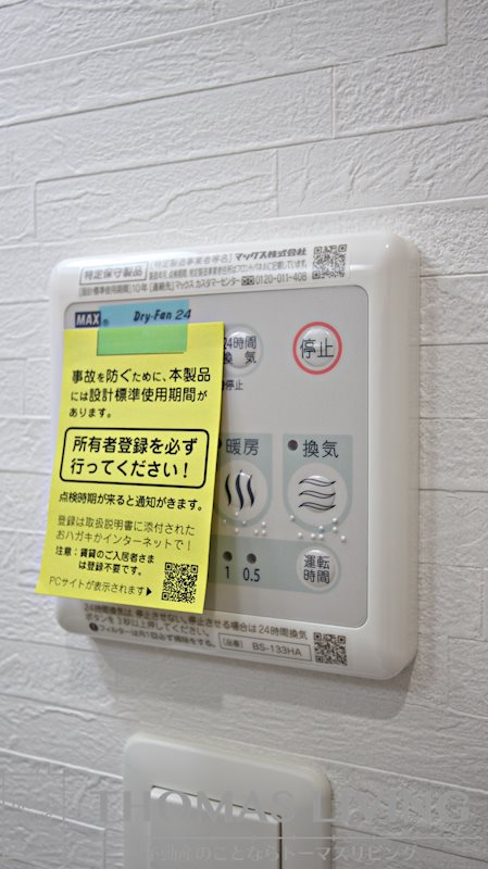 ERUZAGLANZ 黄金 その他3