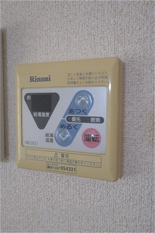シャトレ中井   その他19