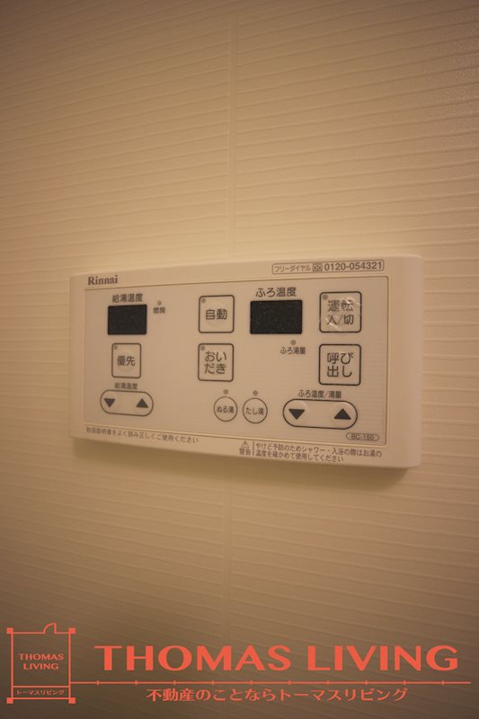 ERIOS COURT中津口 その他設備