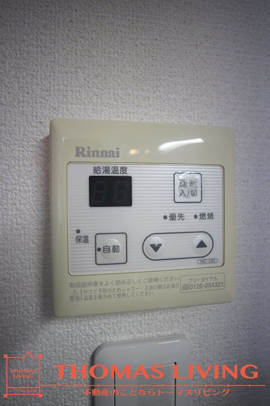 ERIOS COURT中津口 その他設備