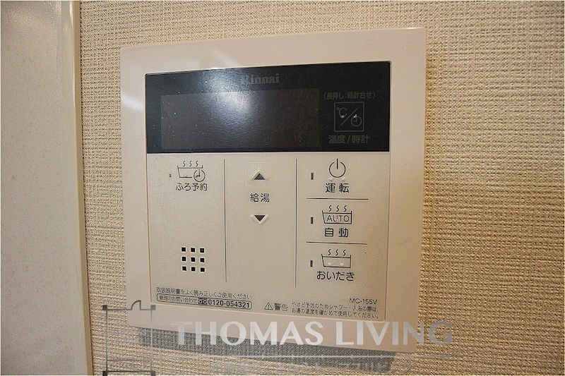 サージュ陣原  その他設備