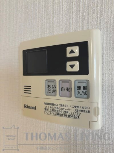 エルソル茶屋町  その他