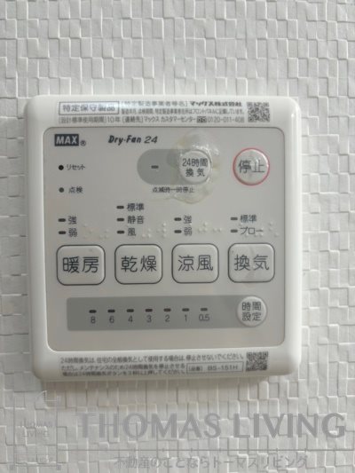 エルソル茶屋町  その他