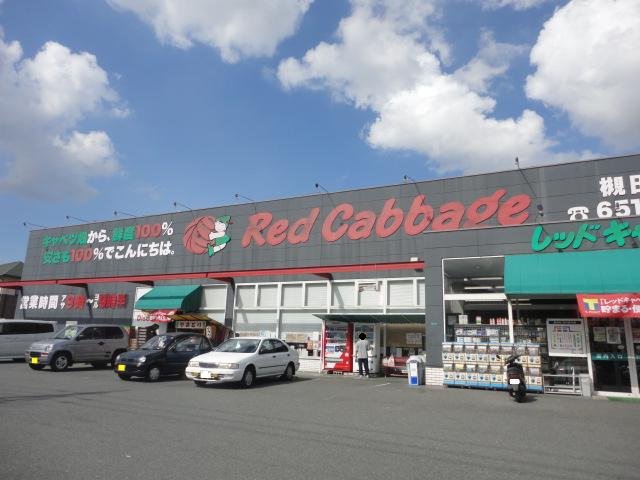 エルソル茶屋町  スーパー