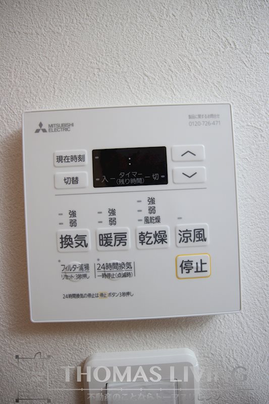 内山神岳ビル その他