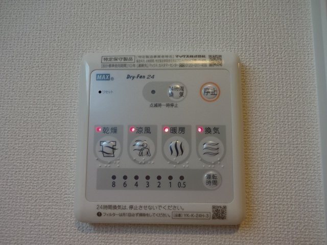 CIEL・BLEU　B棟 その他設備