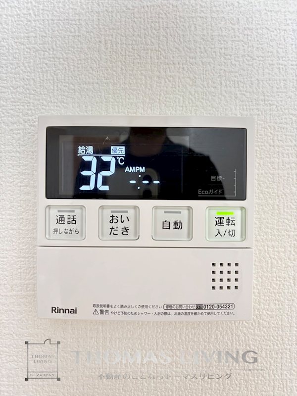 イデアコミュニティ その他設備