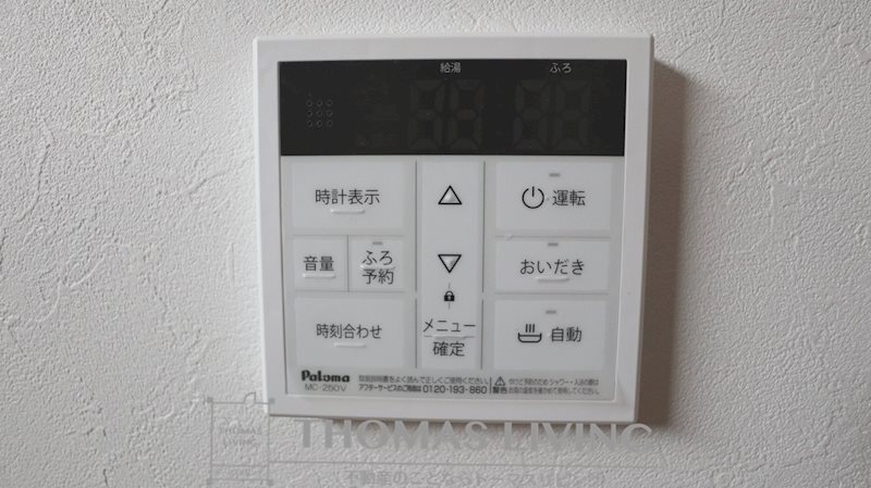 アモル筑前 その他設備
