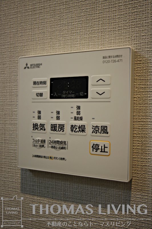 ブランノワール赤坂 その他5